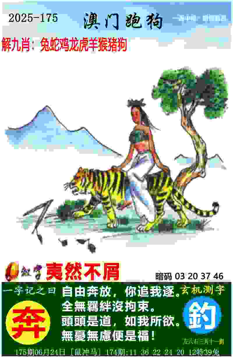>77777888888免费管家
