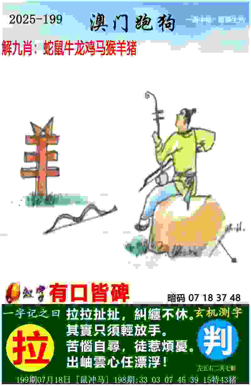 >77777888888免费管家