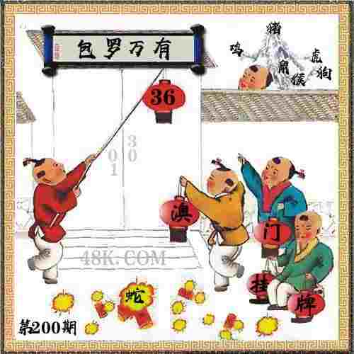 郑钦文因身体原因退出宁波网球公开赛