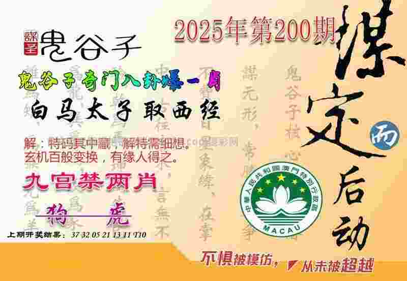77777888888免费管家 v4.2.56.93 官方正式版 1