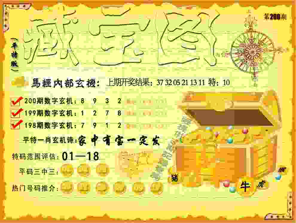 77777888888免费管家下载官方正版-2025新澳门历史记录软件官方版下载安装 v9   .43   .199   -2278安卓网